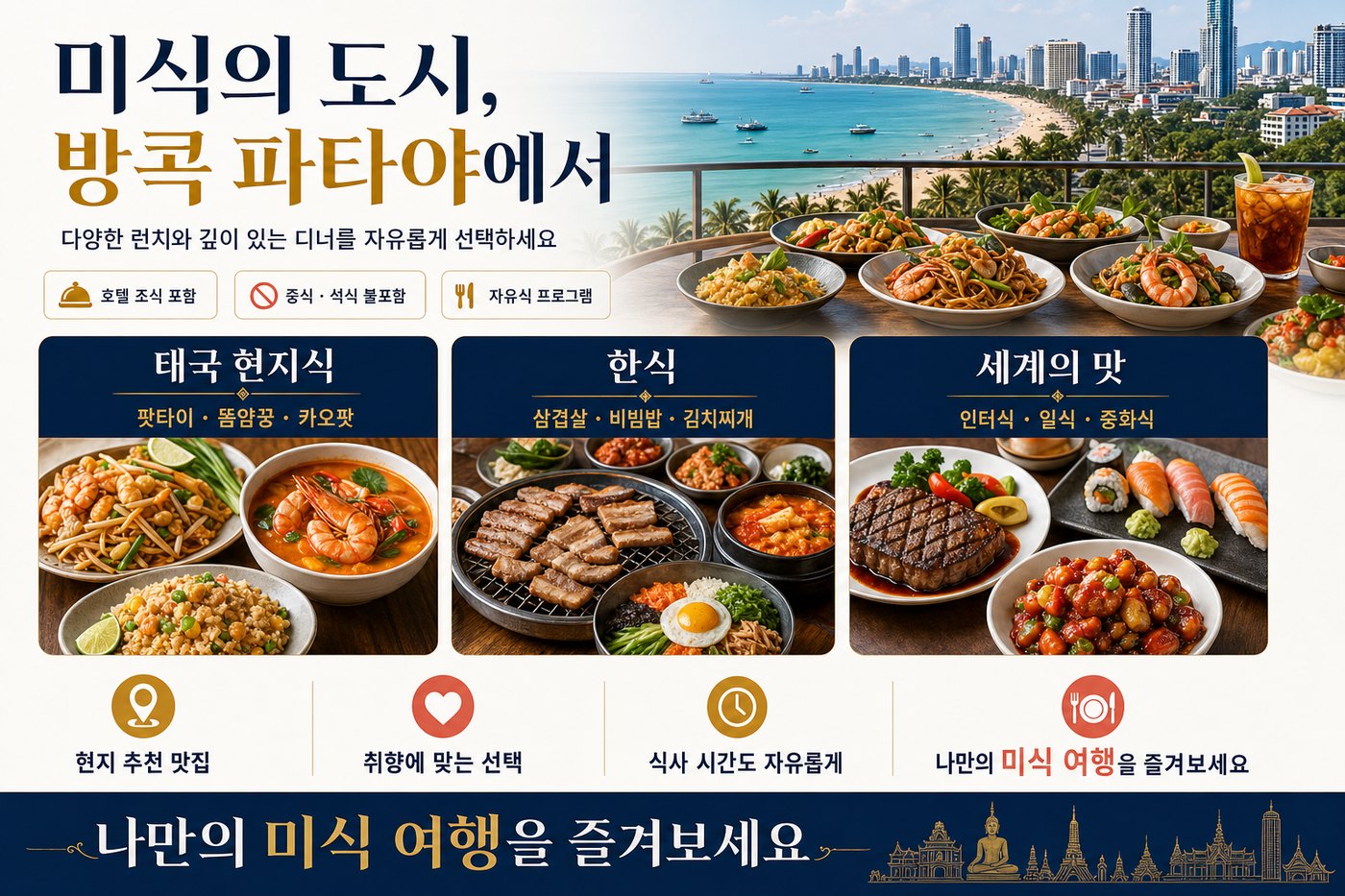 상품 안내