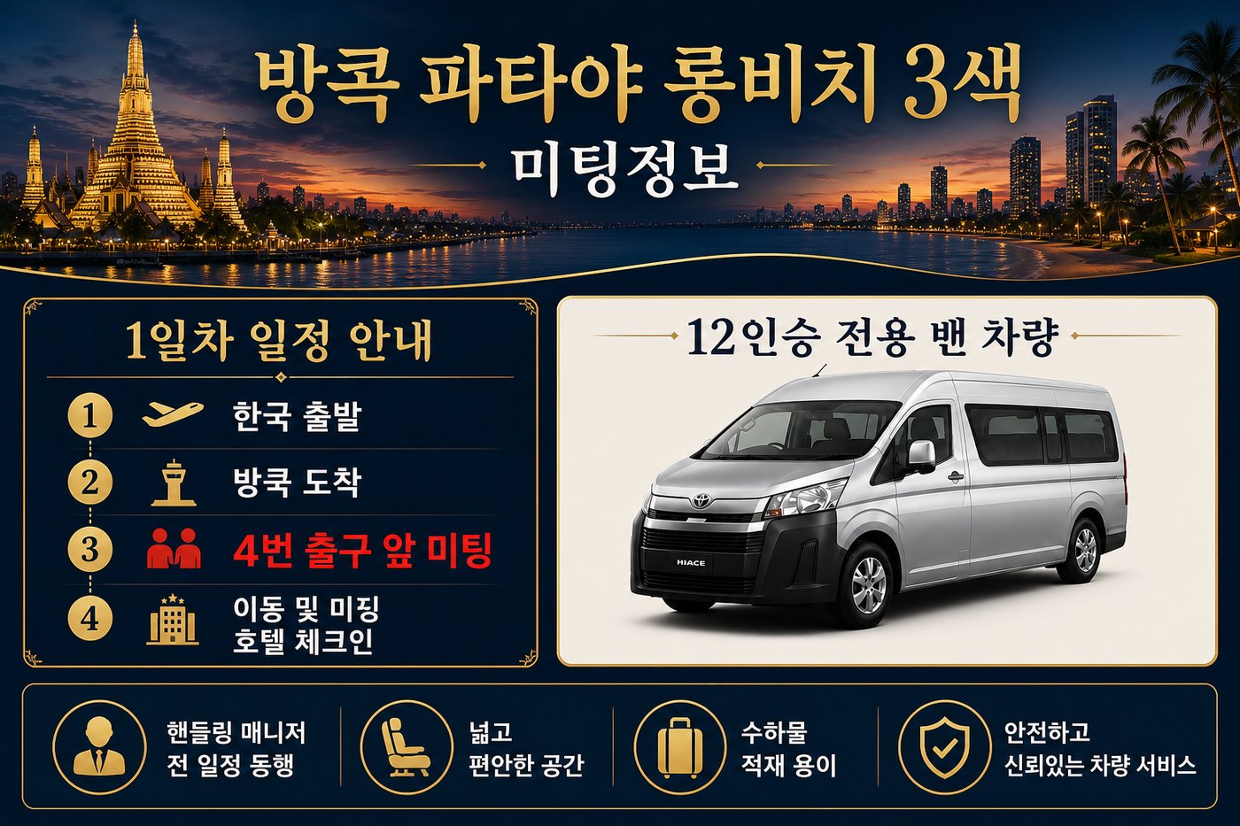 상품 안내
