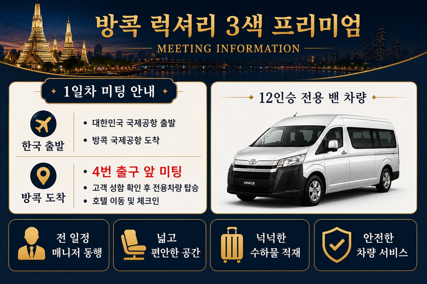 상품 안내