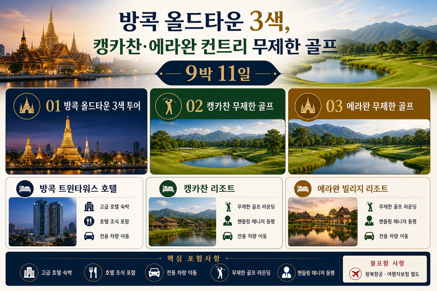 상품 안내