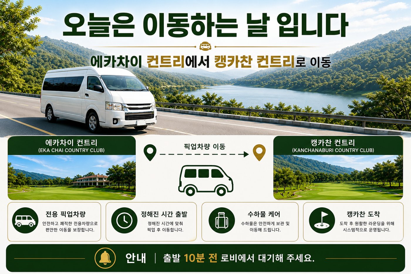 상품 안내