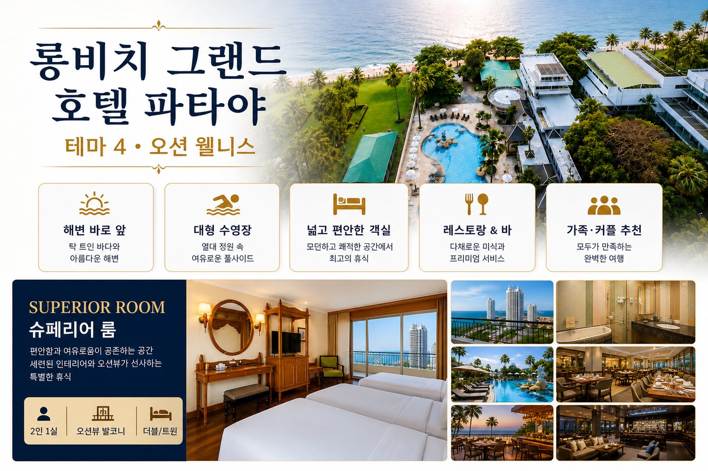 상품 안내