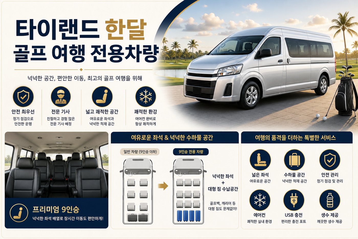 상품 안내